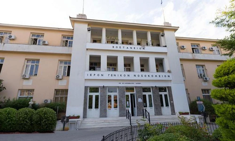 Μυτιλήνη: Αερογέφυρα ζωής στο Βοστάνειο Νοσοκομείο (Βίντεο)